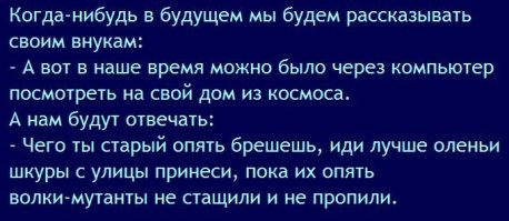 Скрины из соцсетей&nbsp;&nbsp;&nbsp;&nbsp;&nbsp;&nbsp;&nbsp;&nbsp;&nbsp;&nbsp;&nbsp;&nbsp;