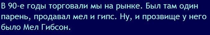 Не ищите здесь смысл. Здесь в основном маразм