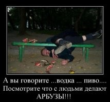 Намешалось