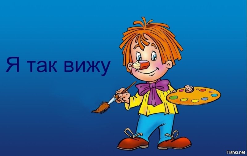 Не ищите здесь смысл. Здесь в основном маразм