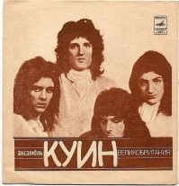 Не ищите здесь смысл. Здесь в основном маразм