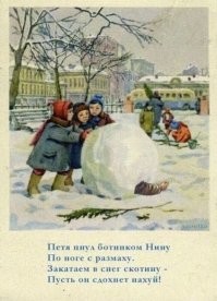 Будущие стервы