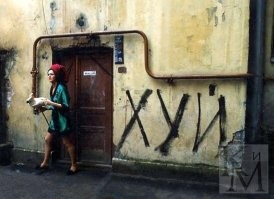А за домом...