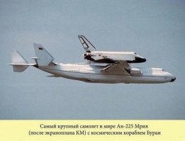 Вот ещё артефакт великой цивилизации....