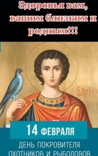 Пятничный позитив: подарок на День всех влюбленных
