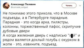 Скрины из соцсетей&nbsp;&nbsp;&nbsp;&nbsp;&nbsp;&nbsp;&nbsp;&nbsp;&nbsp;&nbsp;&nbsp;&nbsp;