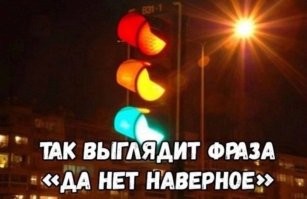 Сложности изучения русского языка