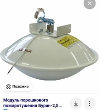 Да чаще всего там, что-то типа Бурана стоит. 

Он может работать автоматически, от нагрева, или по команде от блока управления. 

Как там, в том ТЦ, по проекту было, не знаю. Могли настроить автоматическое включение при срабатывании. 

Типа, лучше ложную тревогу отработать, чем настоящую проэпать. 
Особенно, после некоторых известных событий.