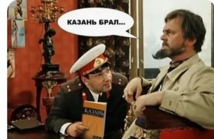 Скрины из соцсетей&nbsp;&nbsp;&nbsp;&nbsp;&nbsp;&nbsp;&nbsp;&nbsp;&nbsp;&nbsp;&nbsp;&nbsp;