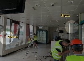 И да, кнопки вешаются именно в свободном доступе. А не для какого-то "спецперсонала".