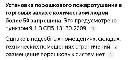 Это в большом торговом зале нельзя. 
А в холле, что на видео, можно.