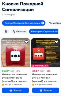 Да купи себе, и хоть обнажимайся. Не дорого, для мечты детства. :)