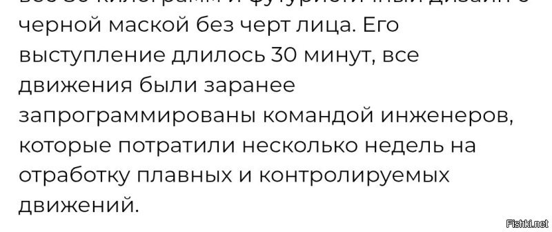 Робот-диджей на вечеринке в Сан-Франциско