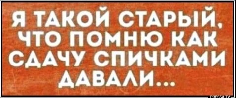 Скрины из соцсетей&nbsp;&nbsp;&nbsp;&nbsp;&nbsp;&nbsp;&nbsp;&nbsp;&nbsp;&nbsp;&nbsp;&nbsp;