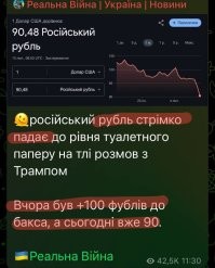 тут, бл.ять, вообще без комментариев... прирождённый хохлятский трейдер
