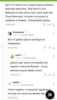 Предсказуемые и неочевидные прозвища, которые прилипают к людям в детстве из-за фамилии, имени и по другим причинам