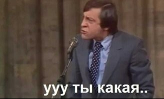 Ищу мужа! Как выглядел Tinder 120 лет назад