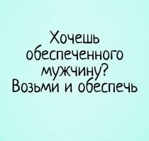 Пользователи поспорили о том, чьи хотелки обходятся дороже, и так и не пришли к единому мнению