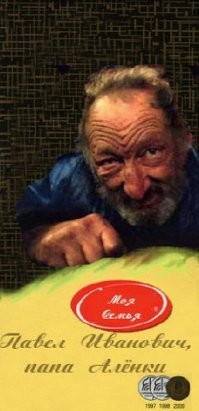 Русские магазины в Китае не такие уж и русские?