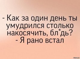 Скрины из соцсетей&nbsp;&nbsp;&nbsp;&nbsp;&nbsp;&nbsp;&nbsp;&nbsp;&nbsp;&nbsp;&nbsp;&nbsp;