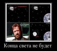 Астрономы увеличили риски столкновения астероида с Землей в 2032 году