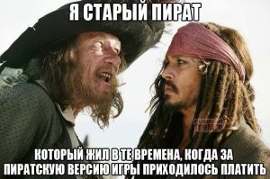Достижения пиратов в России в 2024 году
