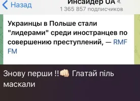 Политическая рубрика от&nbsp;NAZARETH за&nbsp;15.02.25. Новости, события, комментарии - 1788