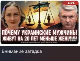 Политическая рубрика от&nbsp;NAZARETH за&nbsp;15.02.25. Новости, события, комментарии - 1788