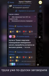 Политическая рубрика от&nbsp;NAZARETH за&nbsp;15.02.25. Новости, события, комментарии - 1788