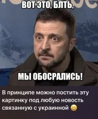 Политическая рубрика от&nbsp;NAZARETH за&nbsp;15.02.25. Новости, события, комментарии - 1788