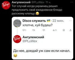 Политическая рубрика от&nbsp;NAZARETH за&nbsp;15.02.25. Новости, события, комментарии - 1788