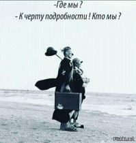 На вершине 65-метровой скалы нашли двух напуганных мужчин