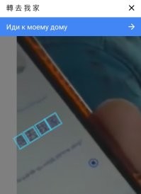 Китаянка? Или Японка?