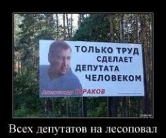 Депутата-миллионера из Сургута раскритиковали из-за его совета пенсионерам пойти работать на автомойку