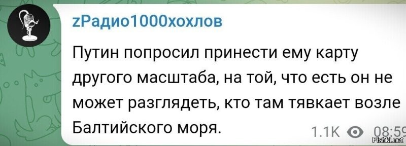 Также и Трамп...