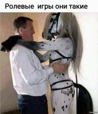 Ну или так...