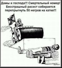 Большая тарелка улыбатора