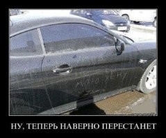 Большая тарелка улыбатора