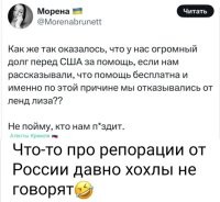 Ну наконец-то.