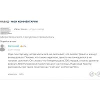 Ну наконец-то.