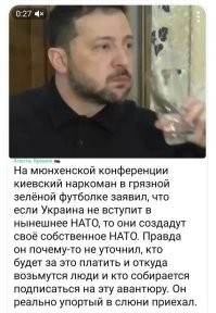 Предлагаю больше не называть его нелегитимным, а просто УПОРОТЫЙ!!!!