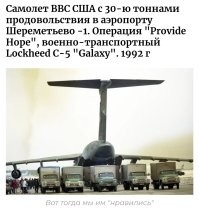 Уверен, на Западе сделали соответствующие выводы и больше подобной ошибки не повторят.