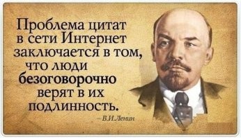 Нууу, если на ютубе... тогда да конечно, кто мы такие чтоб с ютубом то спорить???