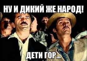 На вершине 65-метровой скалы нашли двух напуганных мужчин
