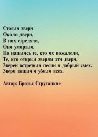 Мужчина принял волчью стаю к себе домой