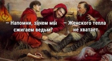 Большая тарелка улыбатора