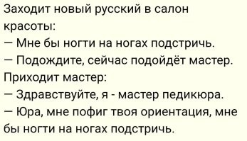 Большая тарелка улыбатора