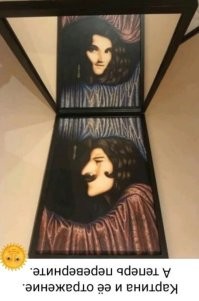 Большая тарелка улыбатора