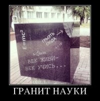 Демотиваторы для хорошего настроения: «Это многое объясняет»