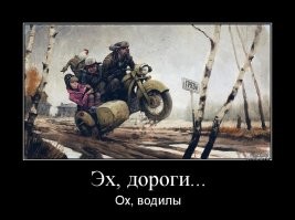 Демотиваторы для хорошего настроения: «Это многое объясняет»